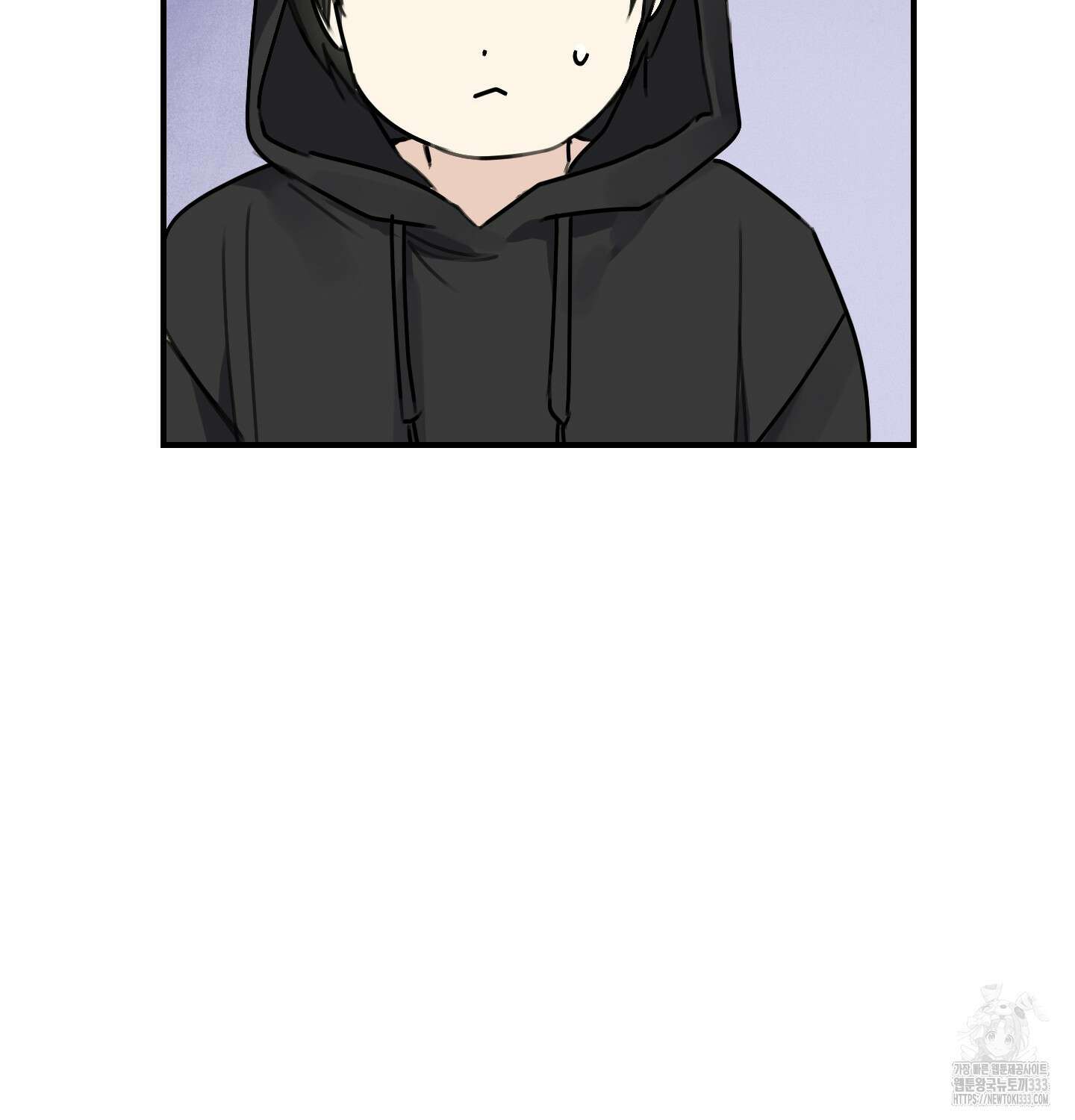 해와 달의 공생관계 3화 102
