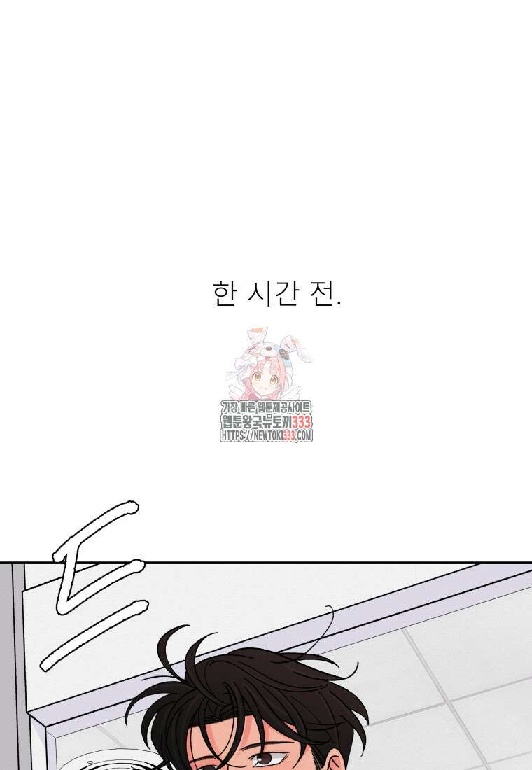 노이즈컴백 52화 1