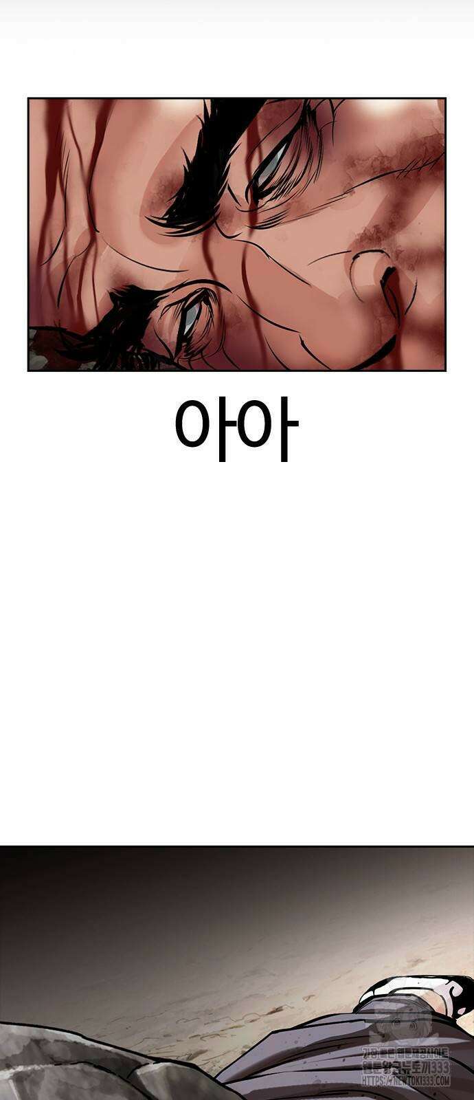 외모지상주의 496화 6