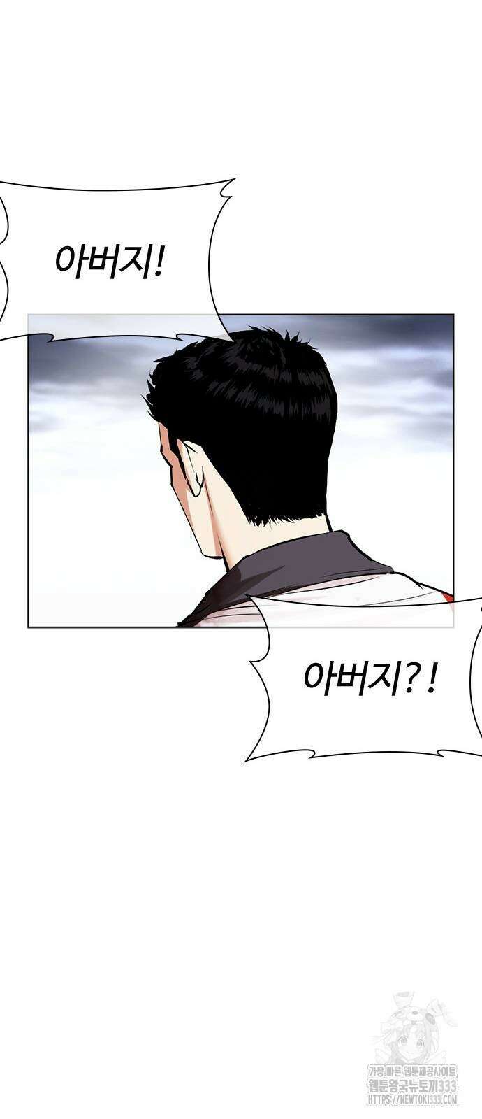 외모지상주의 496화 12