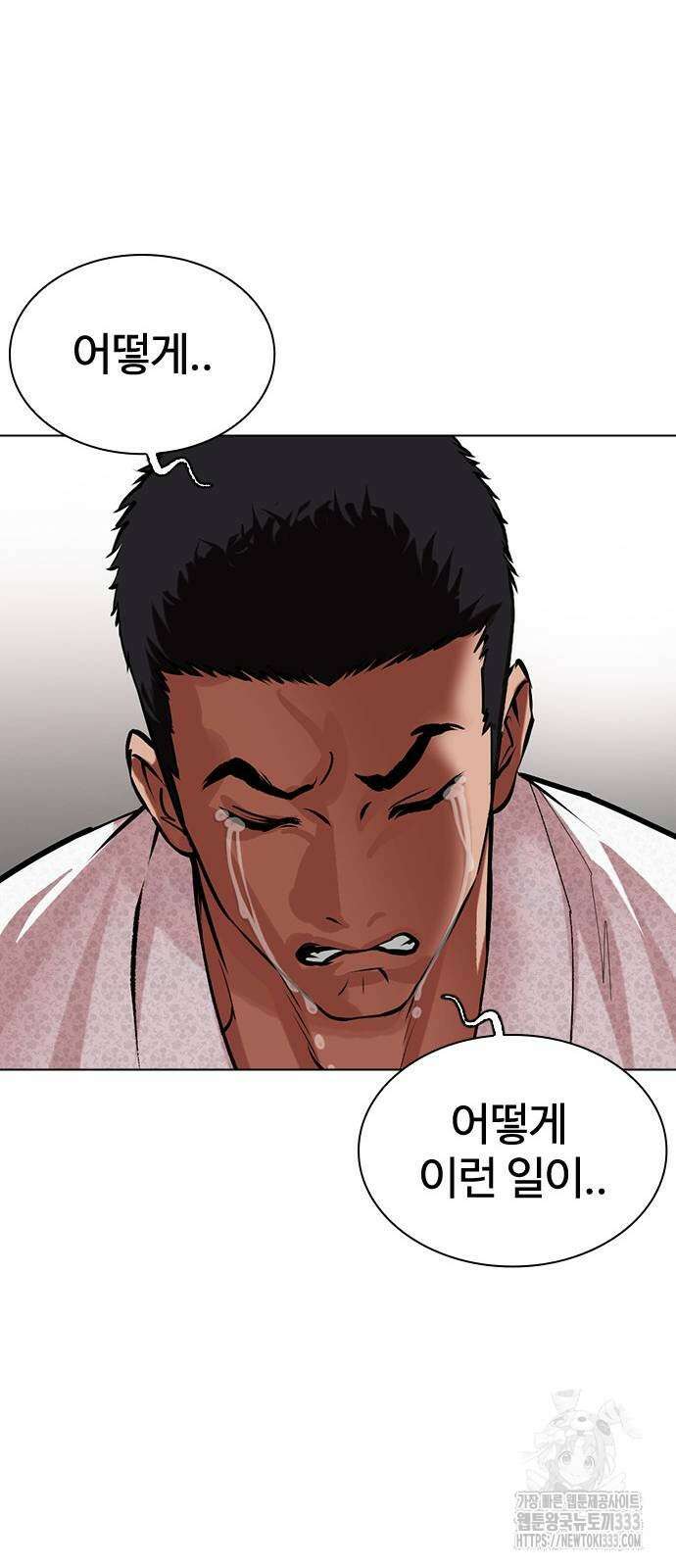 외모지상주의 496화 14