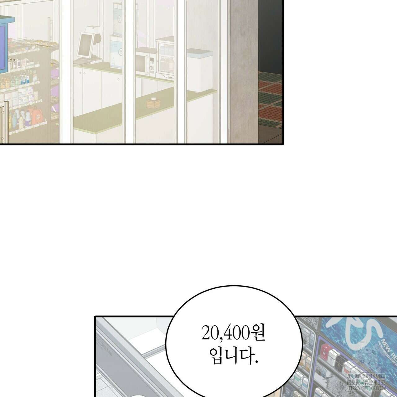 파이트 클럽 4화 2