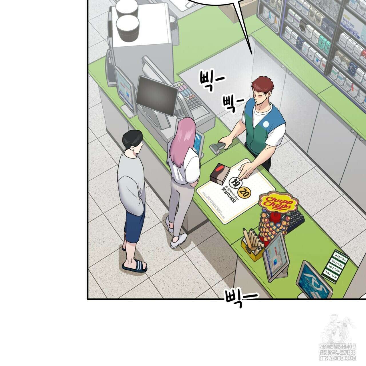 파이트 클럽 4화 3