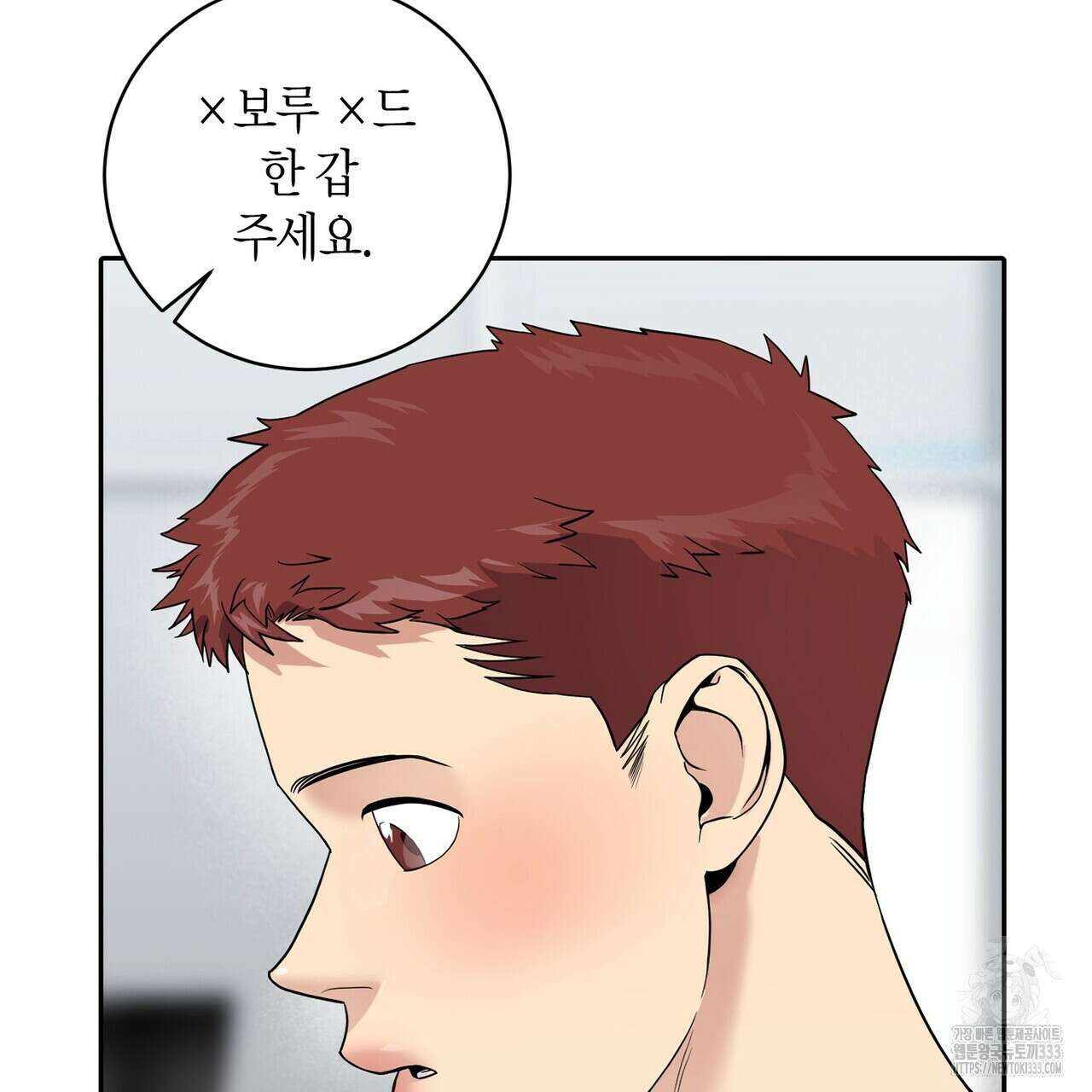 파이트 클럽 4화 5