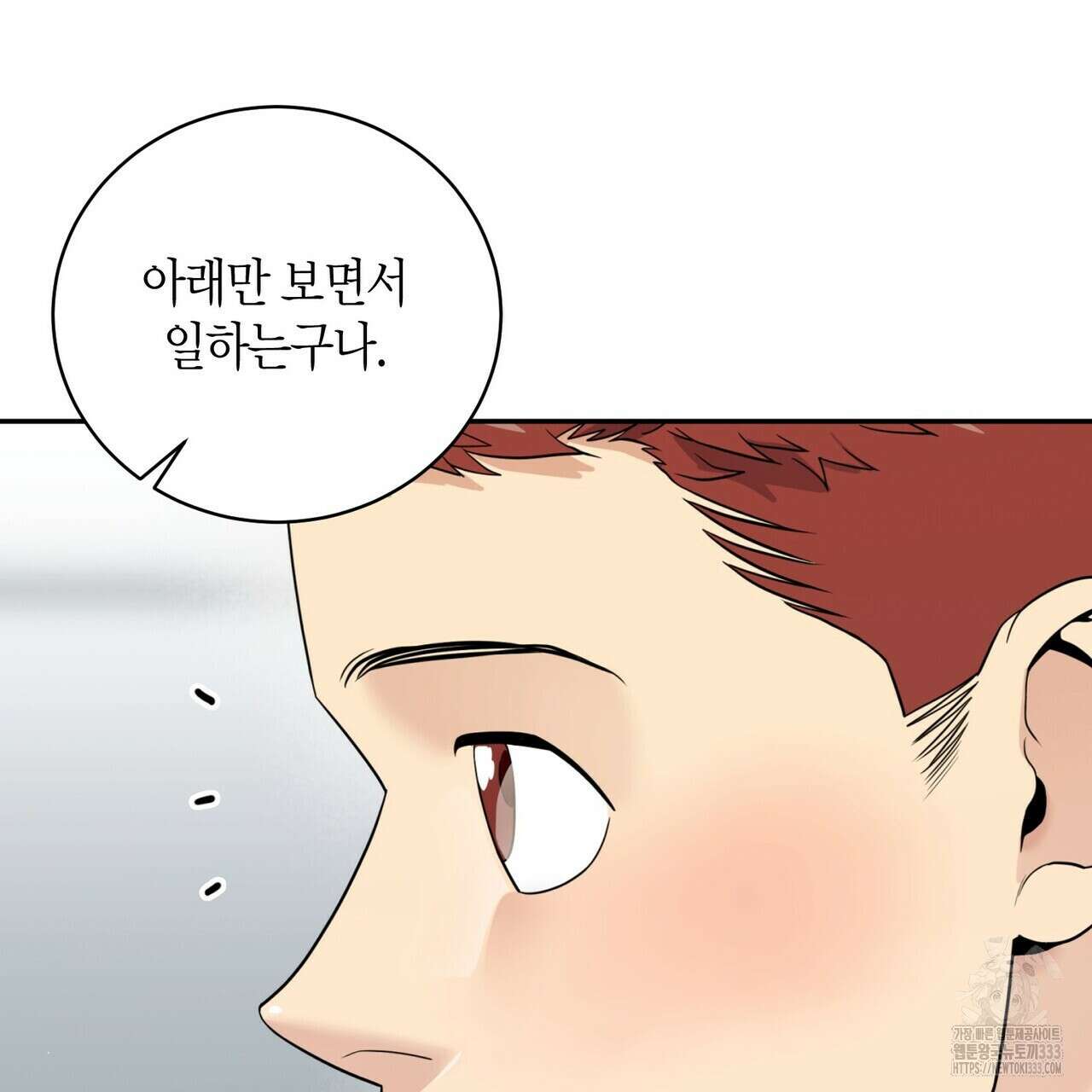 파이트 클럽 4화 7