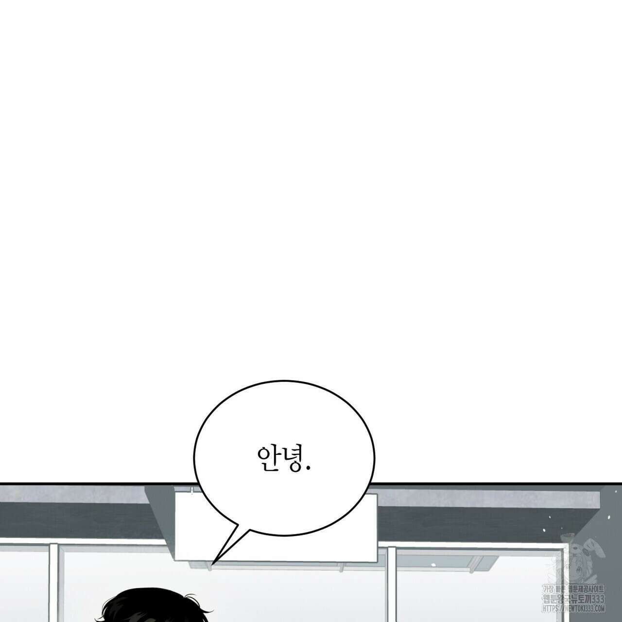 파이트 클럽 4화 9