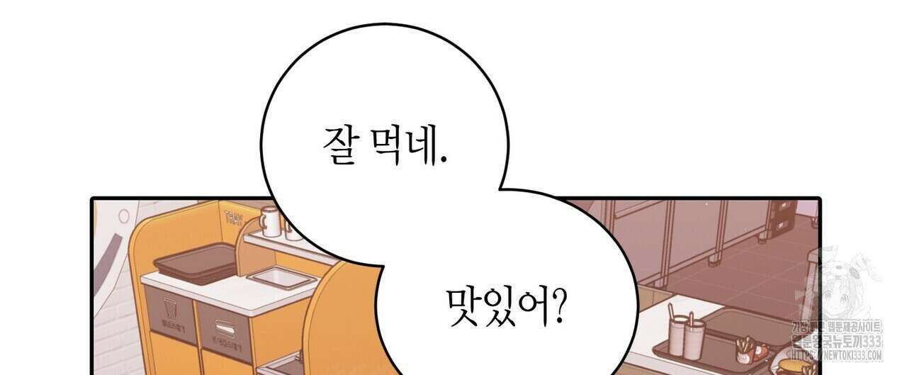 파이트 클럽 4화 20