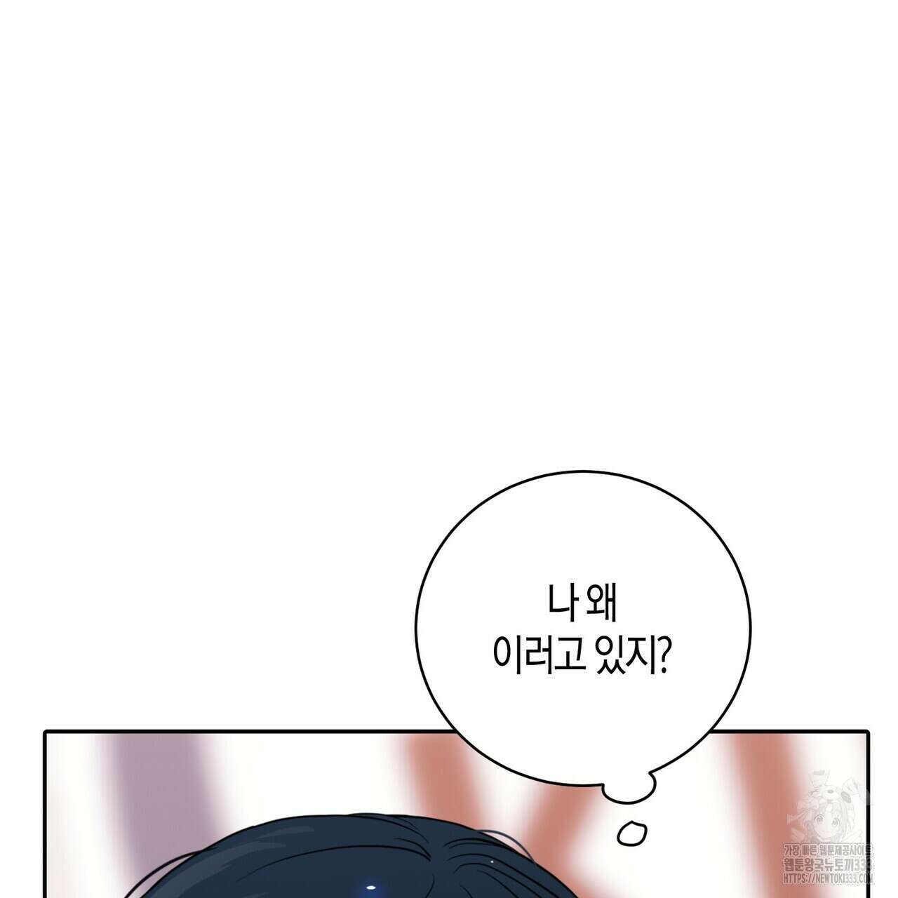 파이트 클럽 4화 22
