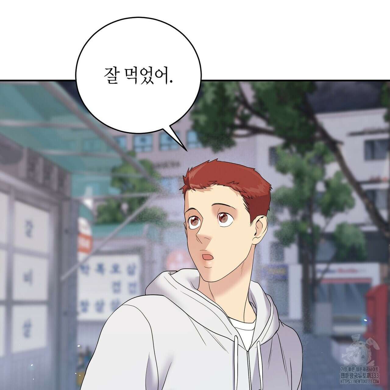 파이트 클럽 4화 25