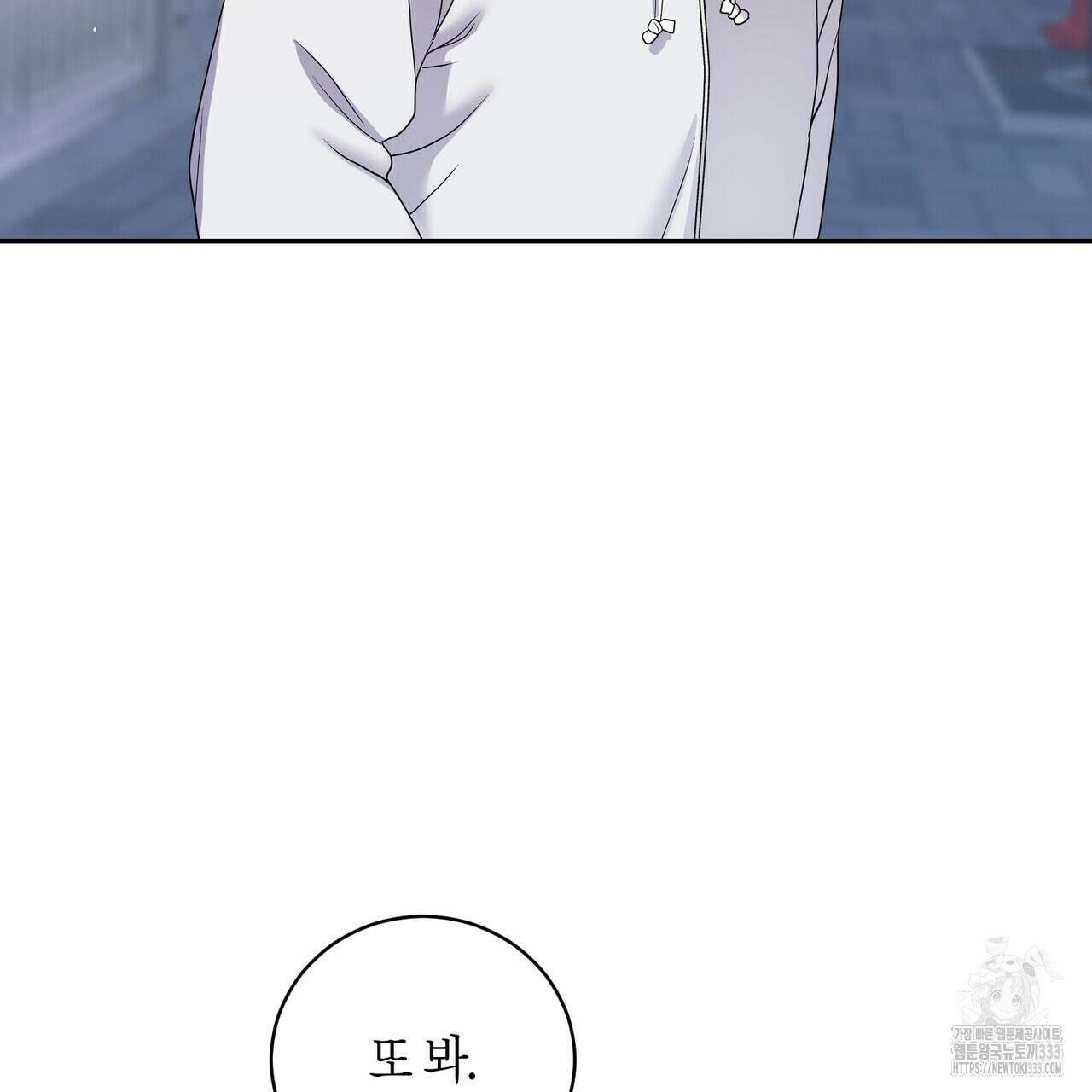 파이트 클럽 4화 26