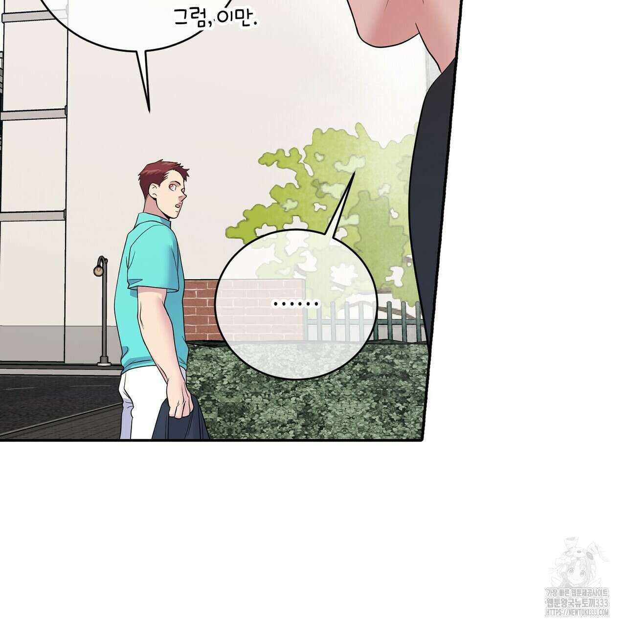 파이트 클럽 4화 30
