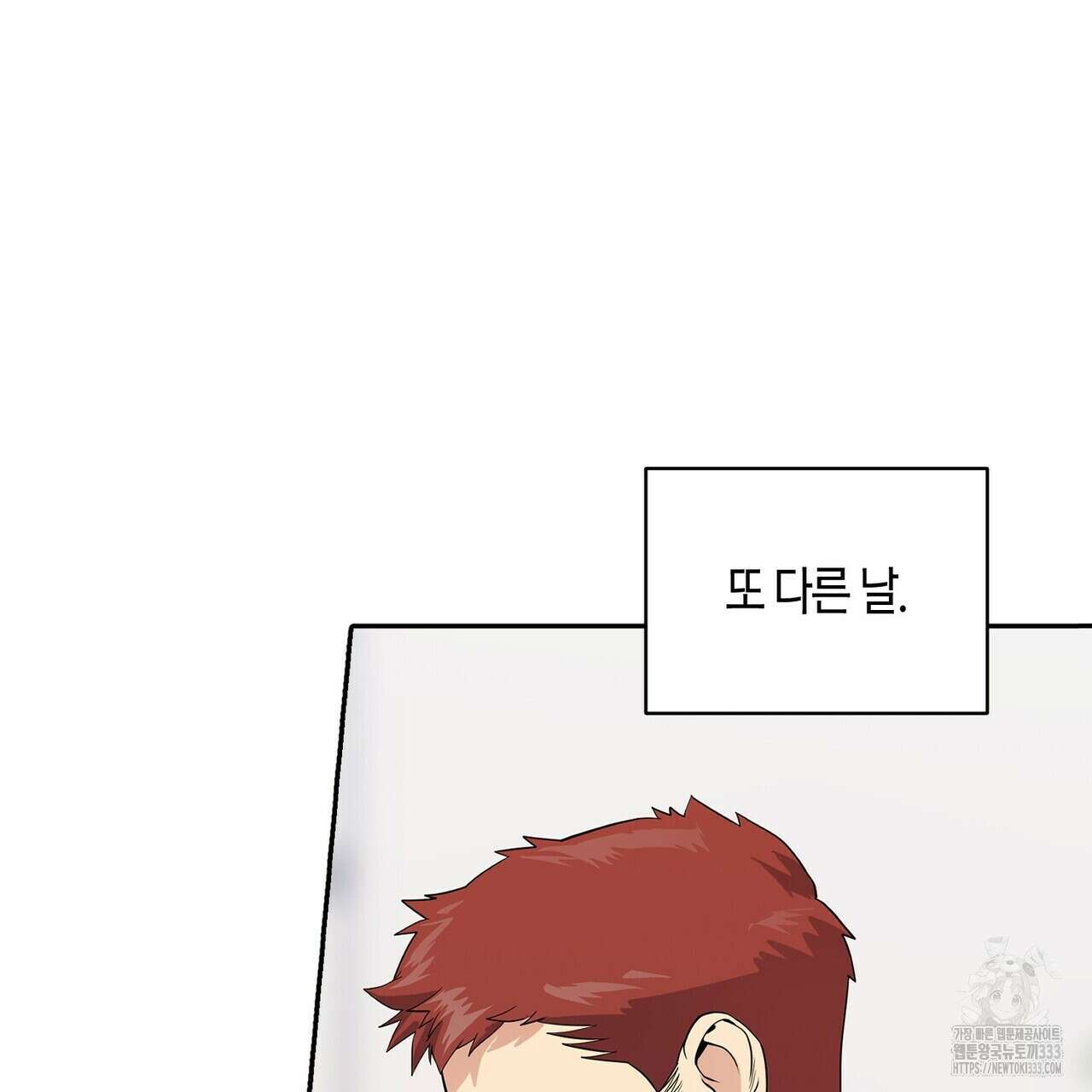 파이트 클럽 4화 31