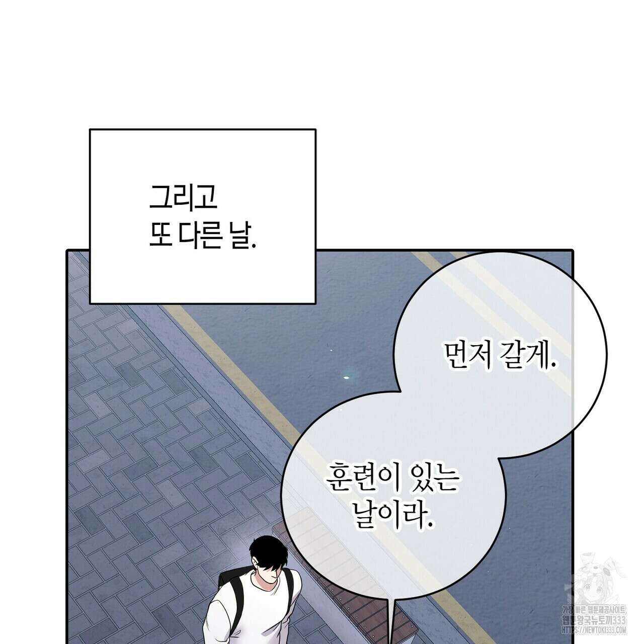 파이트 클럽 4화 34