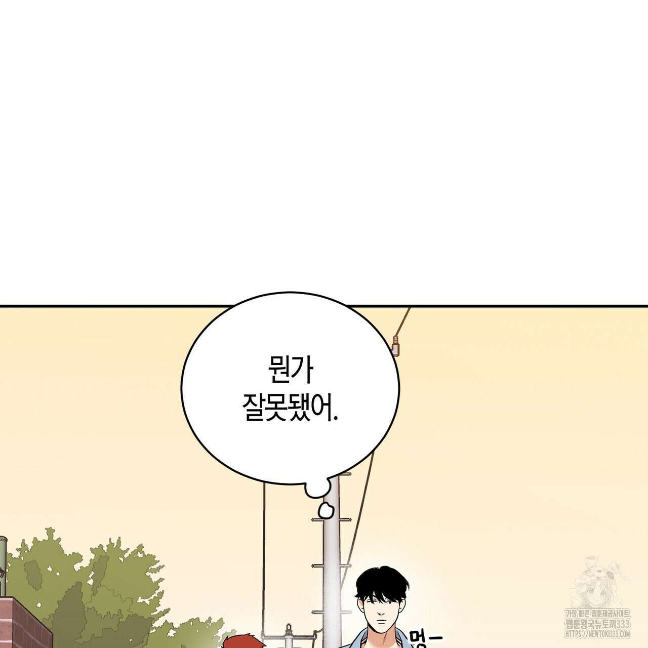 파이트 클럽 4화 37