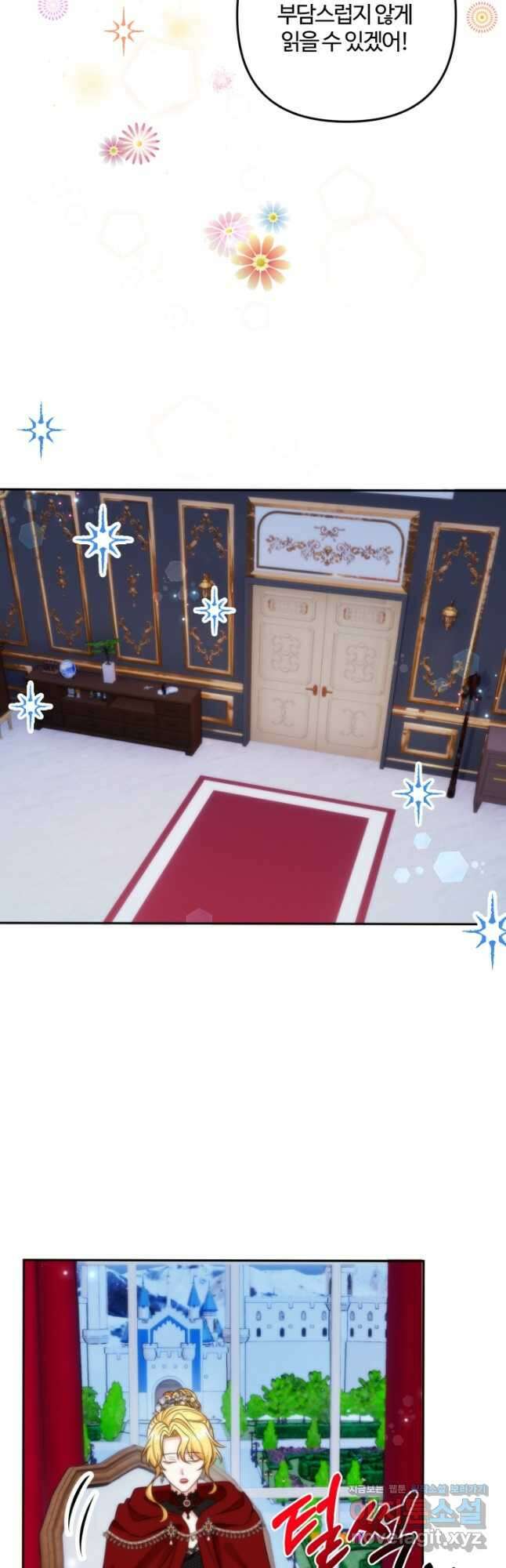 왜 이러세요, 시어머니 70화 7