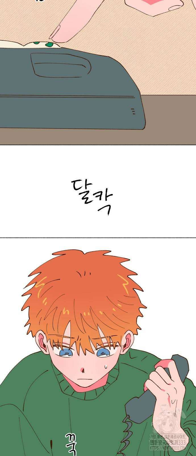 그렇게 물거품이 되어도 12화 3