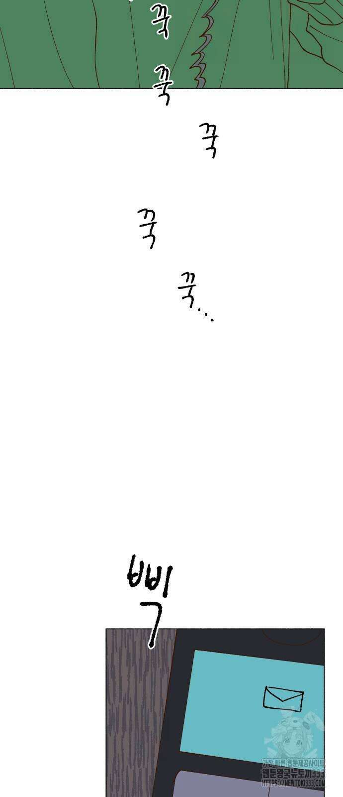 그렇게 물거품이 되어도 12화 4