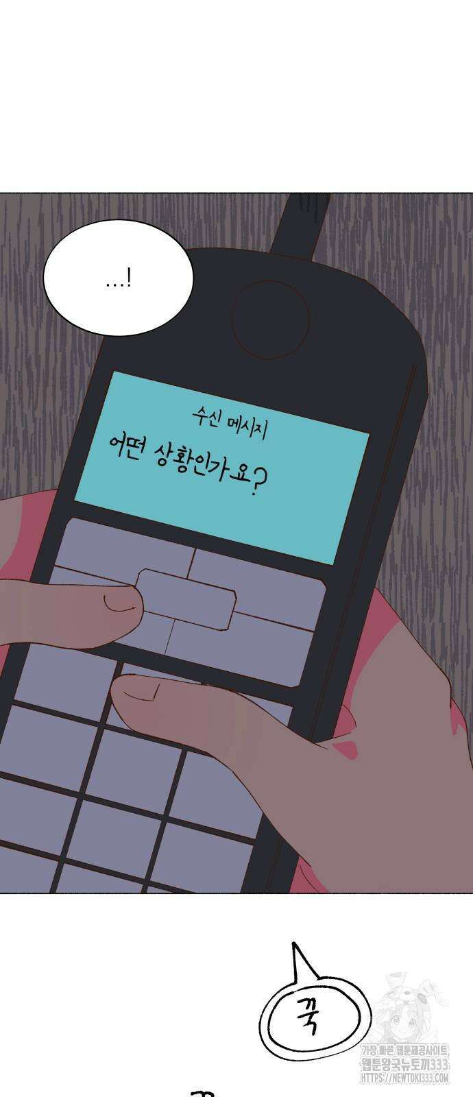 그렇게 물거품이 되어도 12화 6