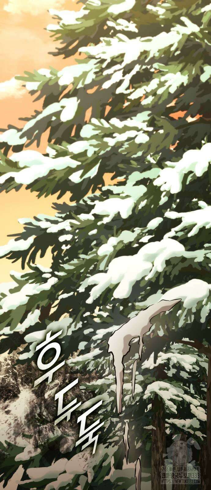 킬 더 드래곤 107화 17