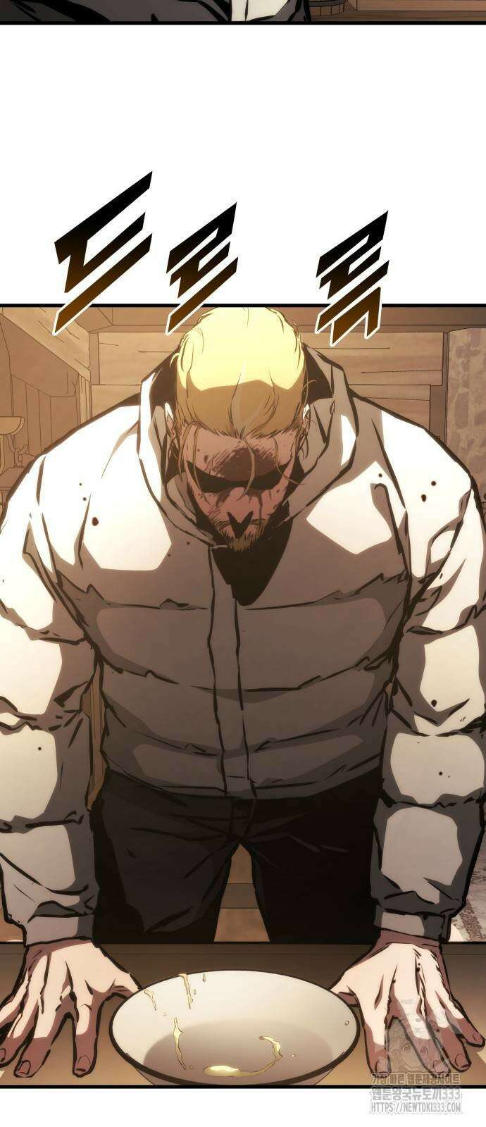 킬 더 드래곤 107화 26