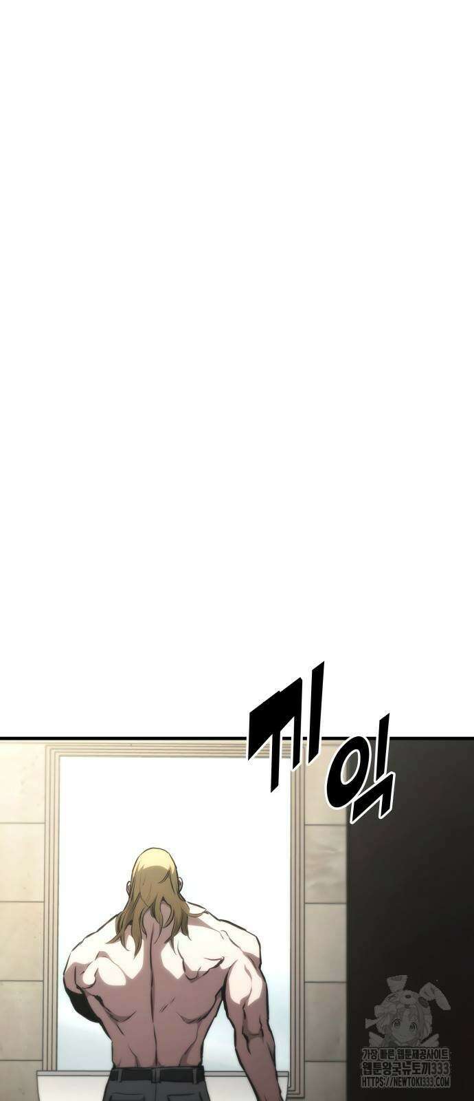 킬 더 드래곤 107화 28