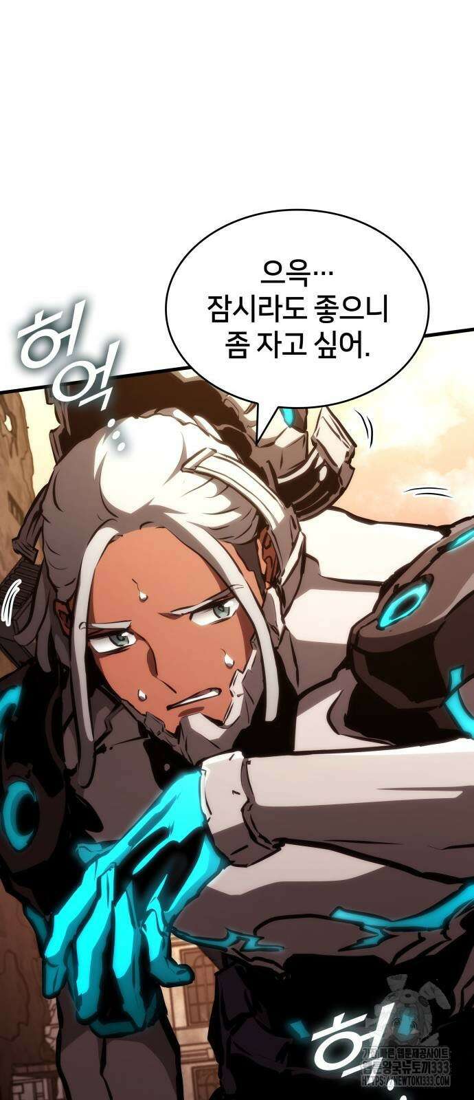 킬 더 드래곤 107화 61