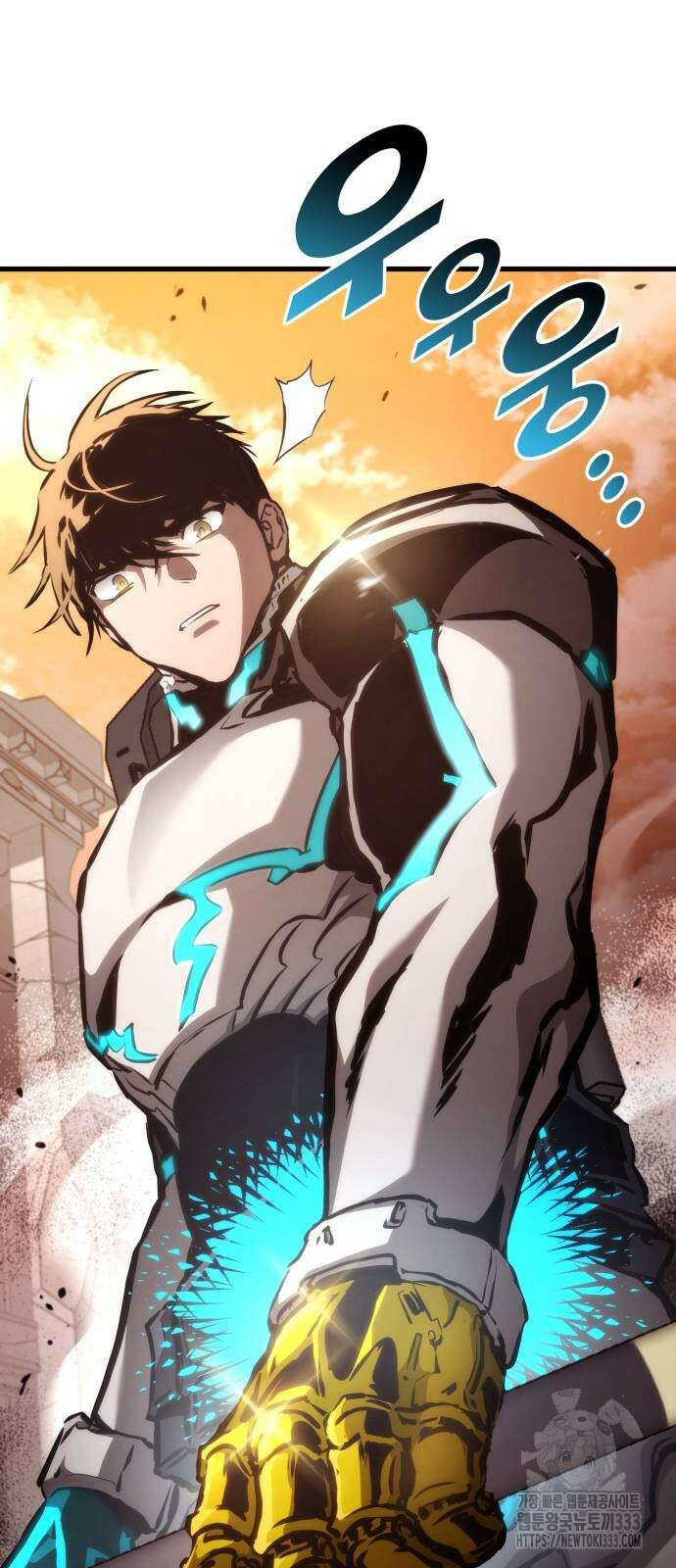 킬 더 드래곤 107화 70
