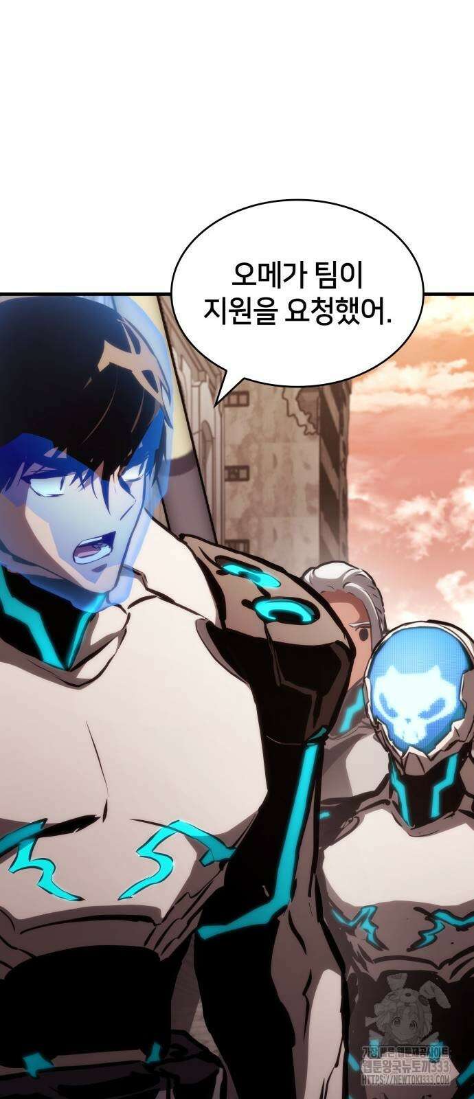 킬 더 드래곤 107화 77