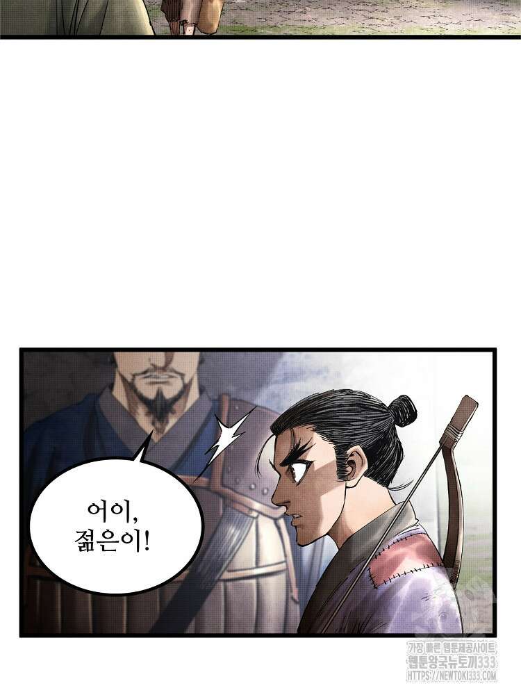 삼국지 여포의 인생 시뮬레이터 14화 2