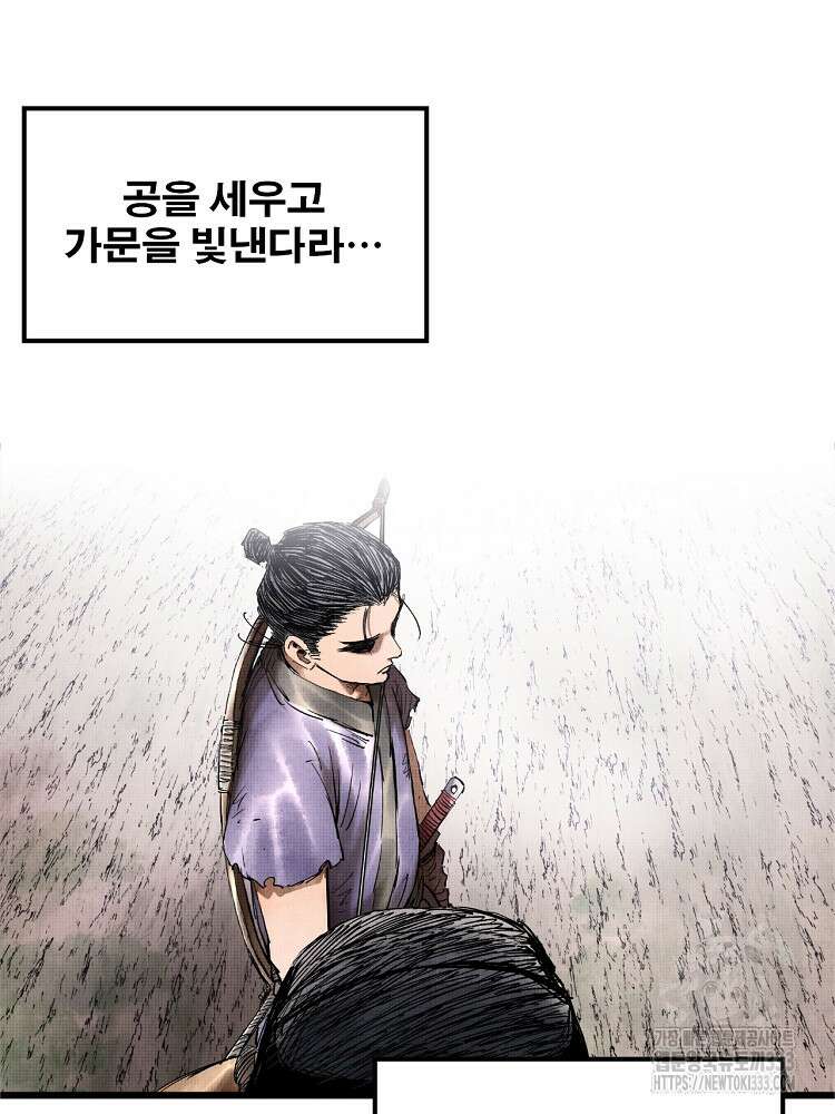 삼국지 여포의 인생 시뮬레이터 14화 7