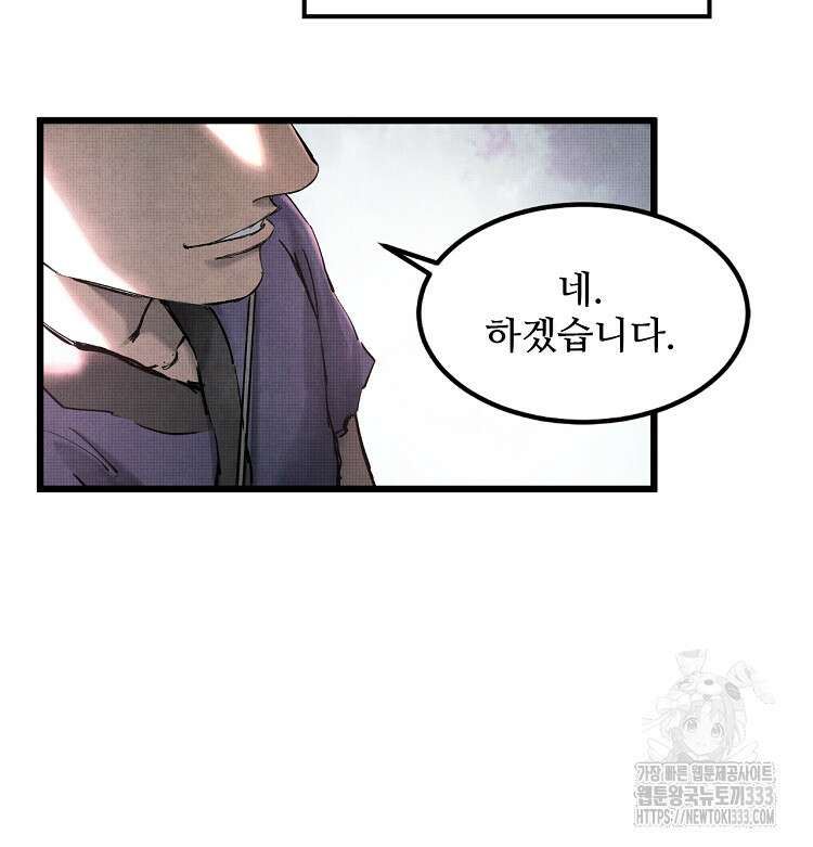 삼국지 여포의 인생 시뮬레이터 14화 9