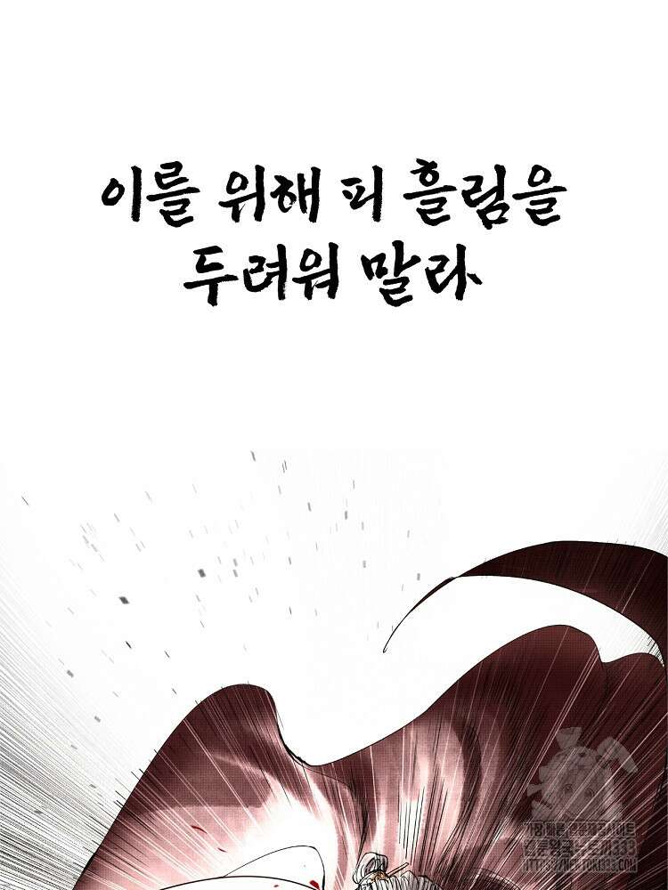 삼국지 여포의 인생 시뮬레이터 23화 13