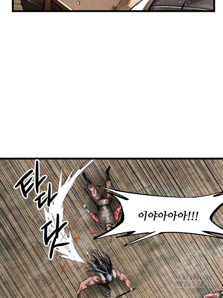 삼국지 여포의 인생 시뮬레이터 39화 7