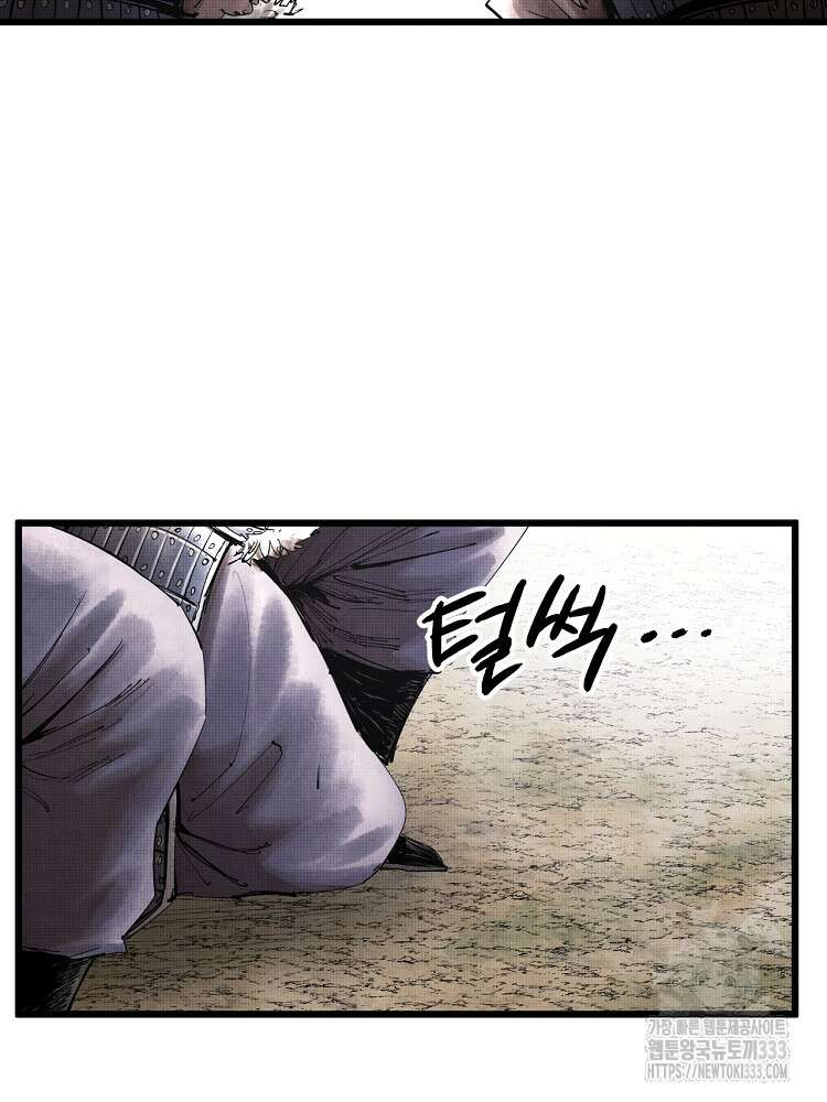 삼국지 여포의 인생 시뮬레이터 39화 13