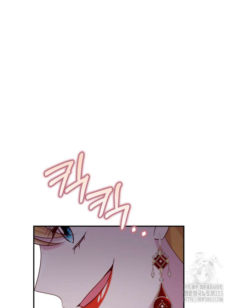 마침내 새벽이 24화 20