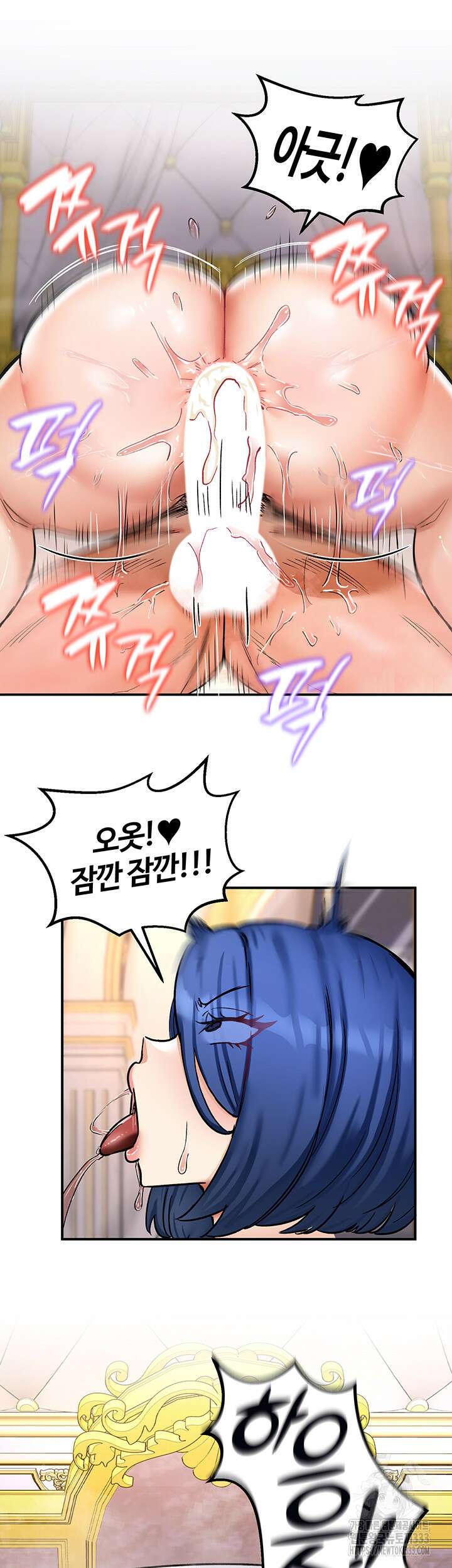 회귀병사의 암컷 정복일지 13화 7