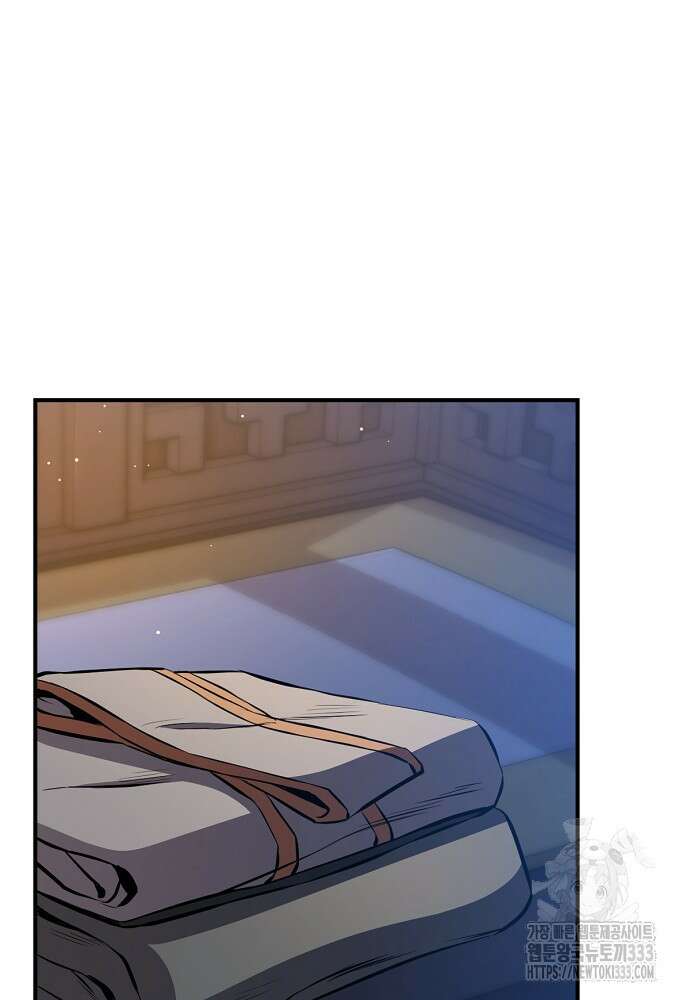 결혼적령기 무림교관 13화 6