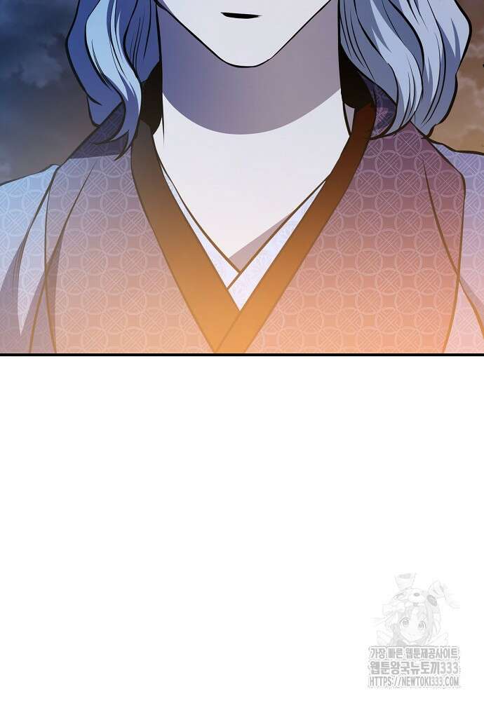결혼적령기 무림교관 13화 20