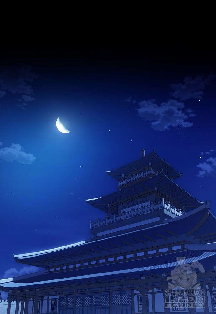 결혼적령기 무림교관 20화 2