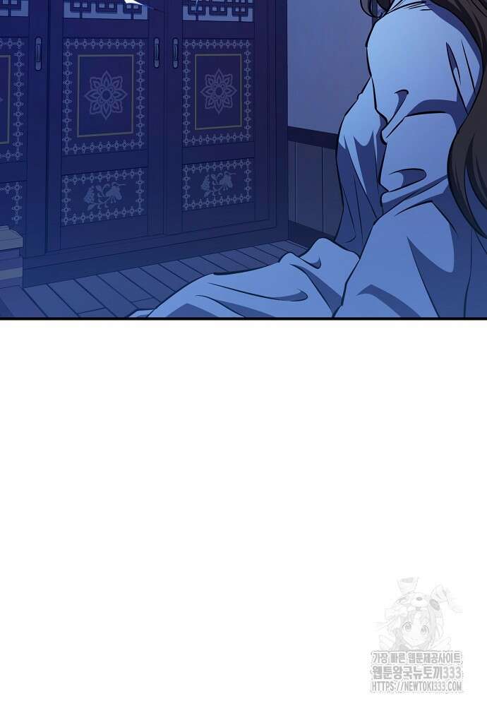 결혼적령기 무림교관 20화 6