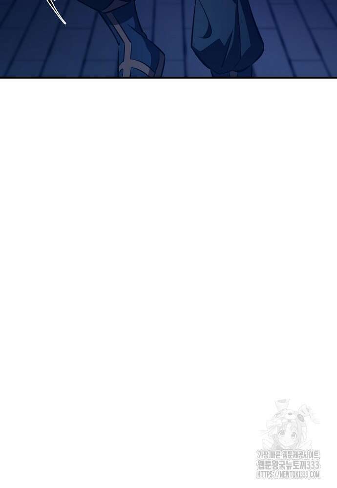 결혼적령기 무림교관 20화 10