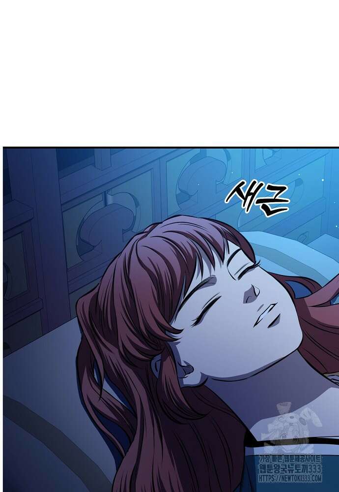 결혼적령기 무림교관 20화 24