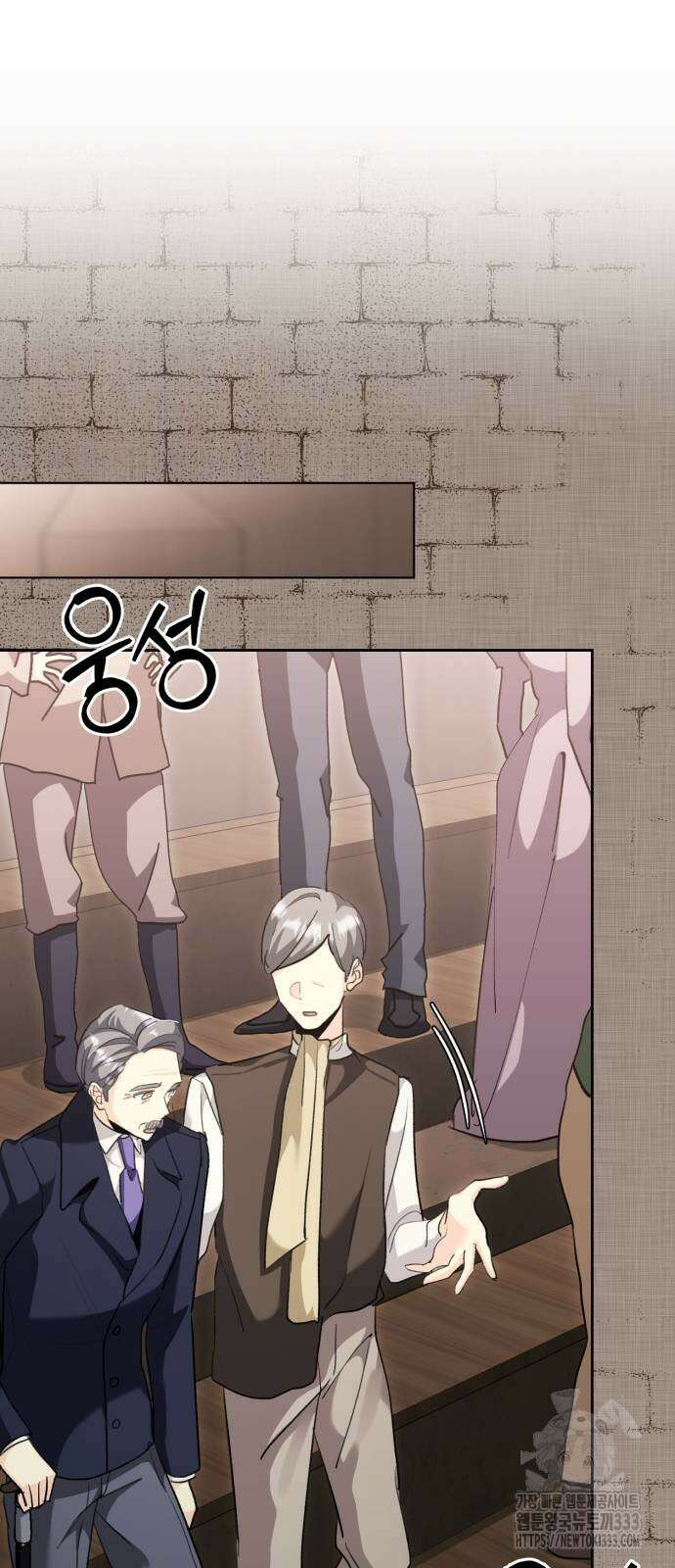 천재 배우의 아우라Aura 31화 13
