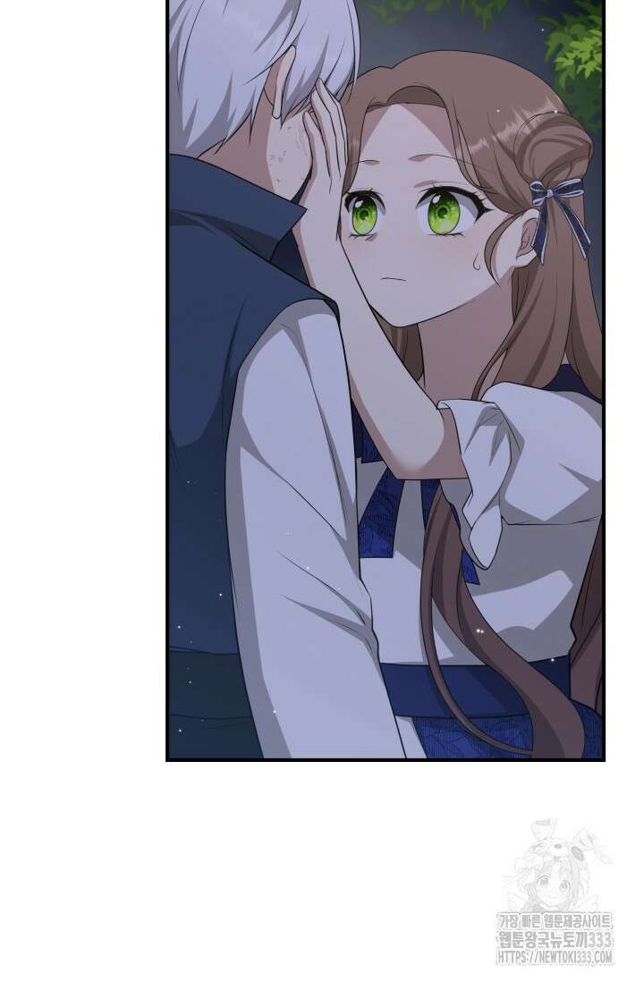 대공가의 사랑받는 손녀님 17화 18
