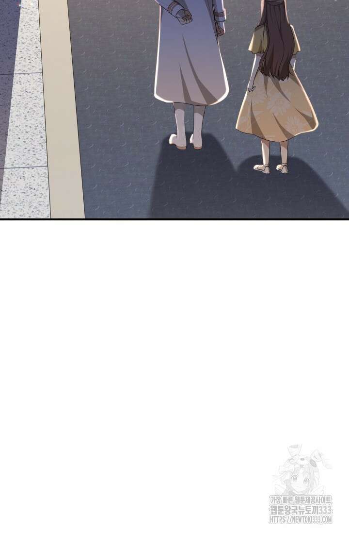 대공가의 사랑받는 손녀님 20화 68