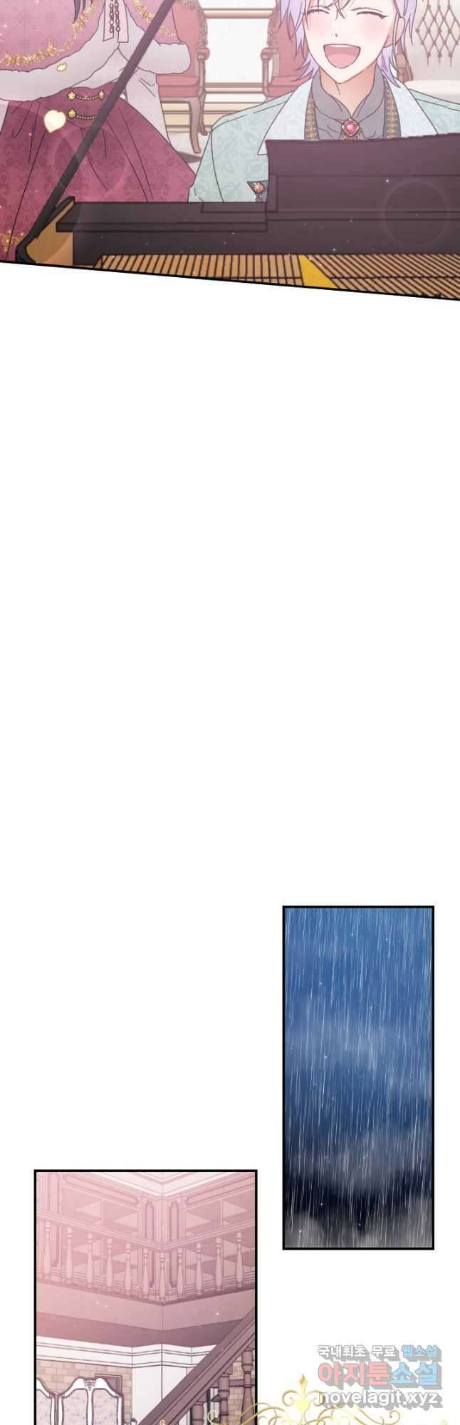 레이디 베이비 204화 18