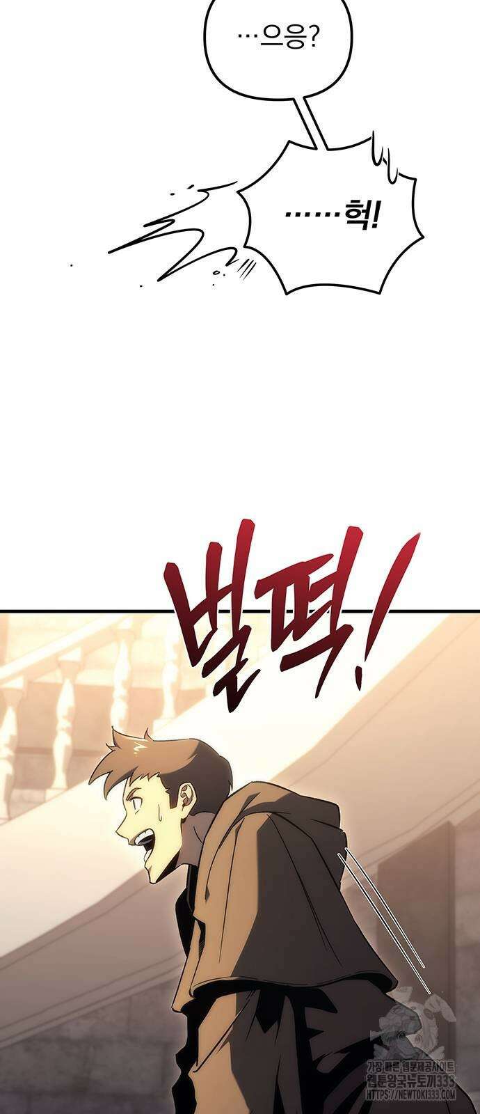 멸망한 가문의 회귀자 25화 5