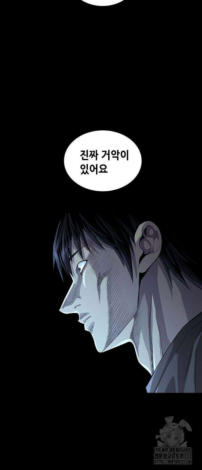 비질란테 2부 17화 35