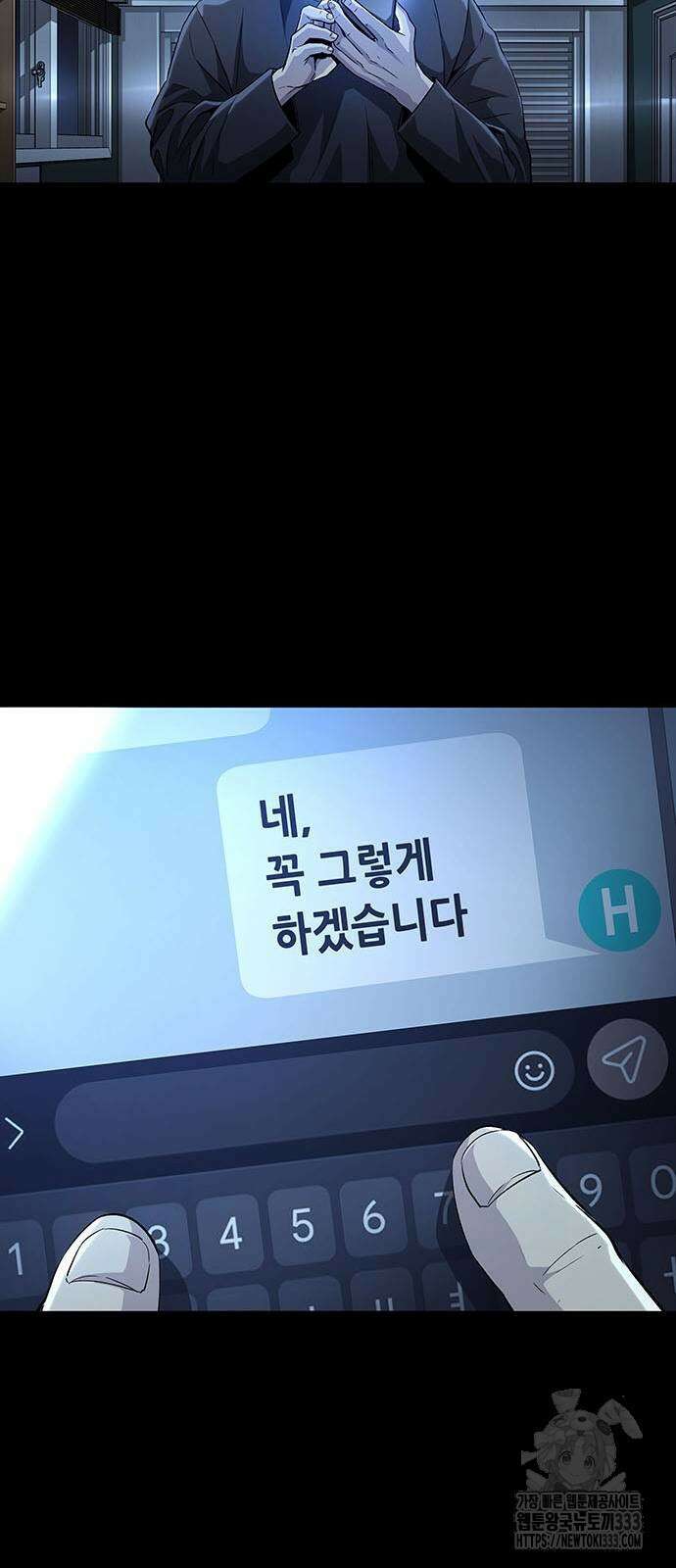 비질란테 2부 17화 48