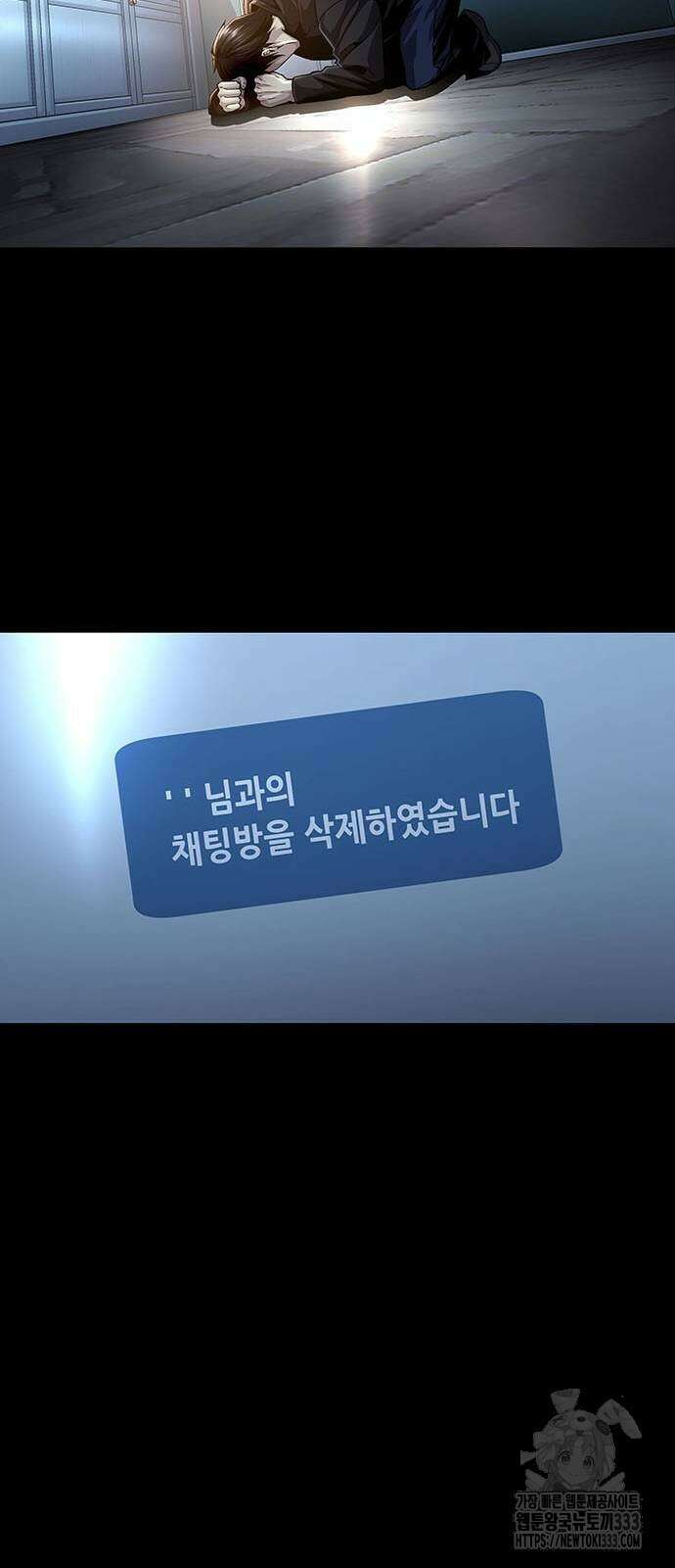 비질란테 2부 17화 51